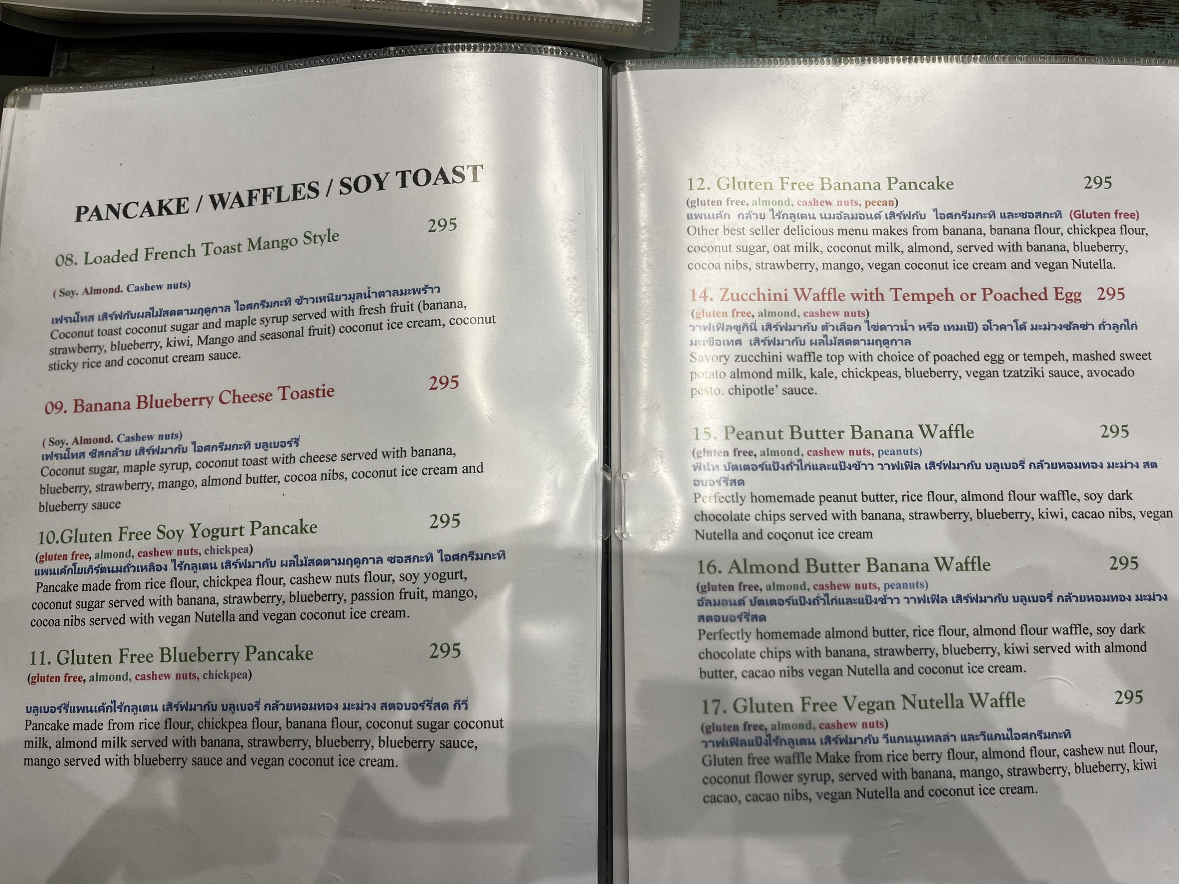 Menu image 1