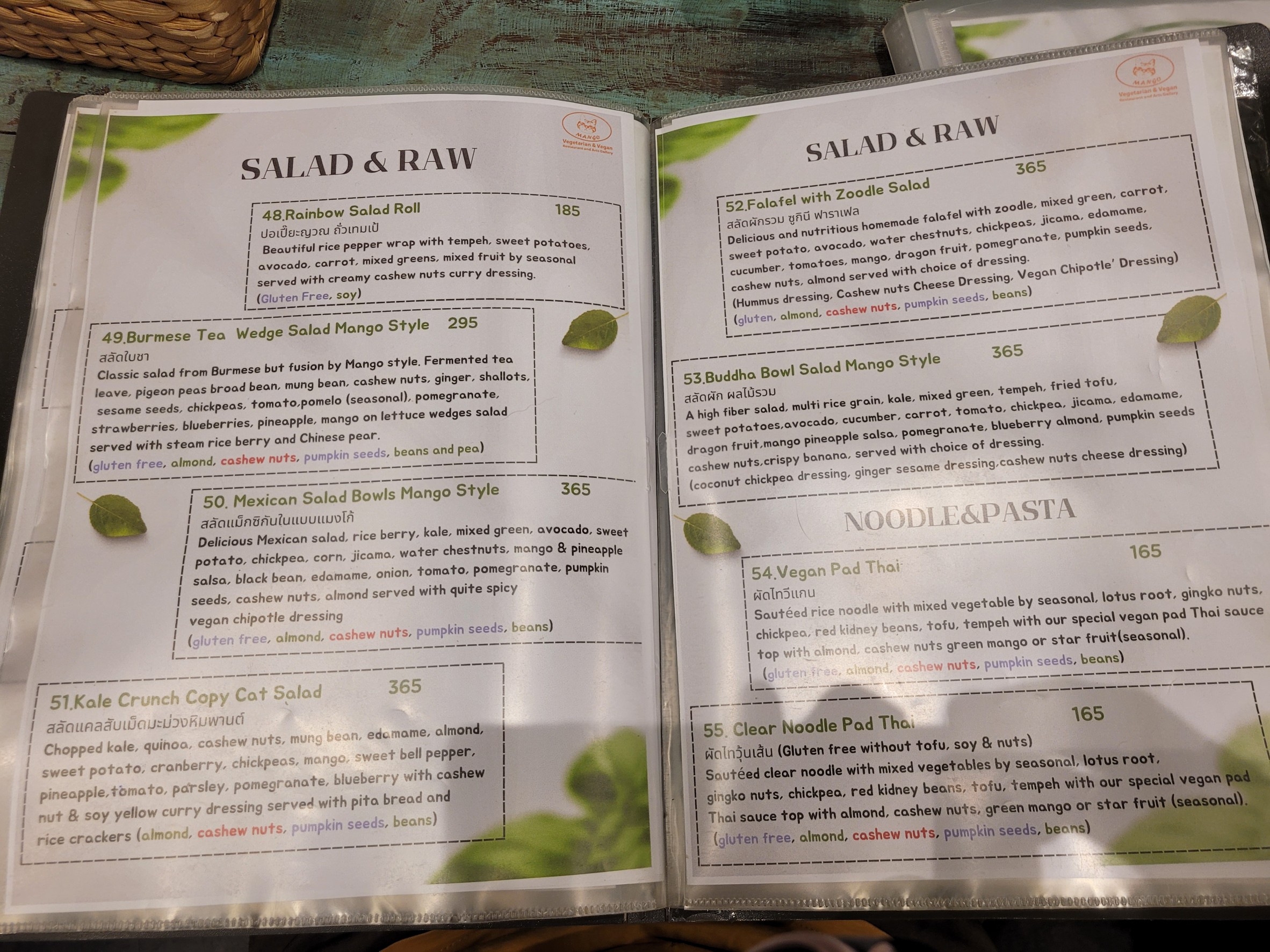 Menu image 3