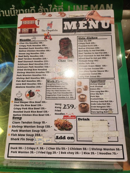 The Chopsticks (sukhumvit)