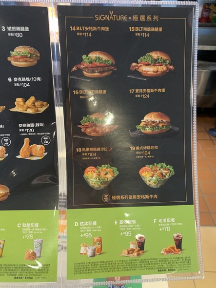 Mài dāng láo - Tāi běi jiù zōng cān tīng - shè yǒu dé lái sù