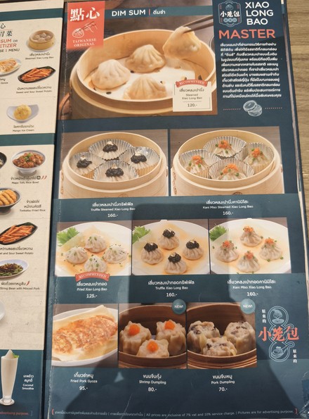 迪恩斯