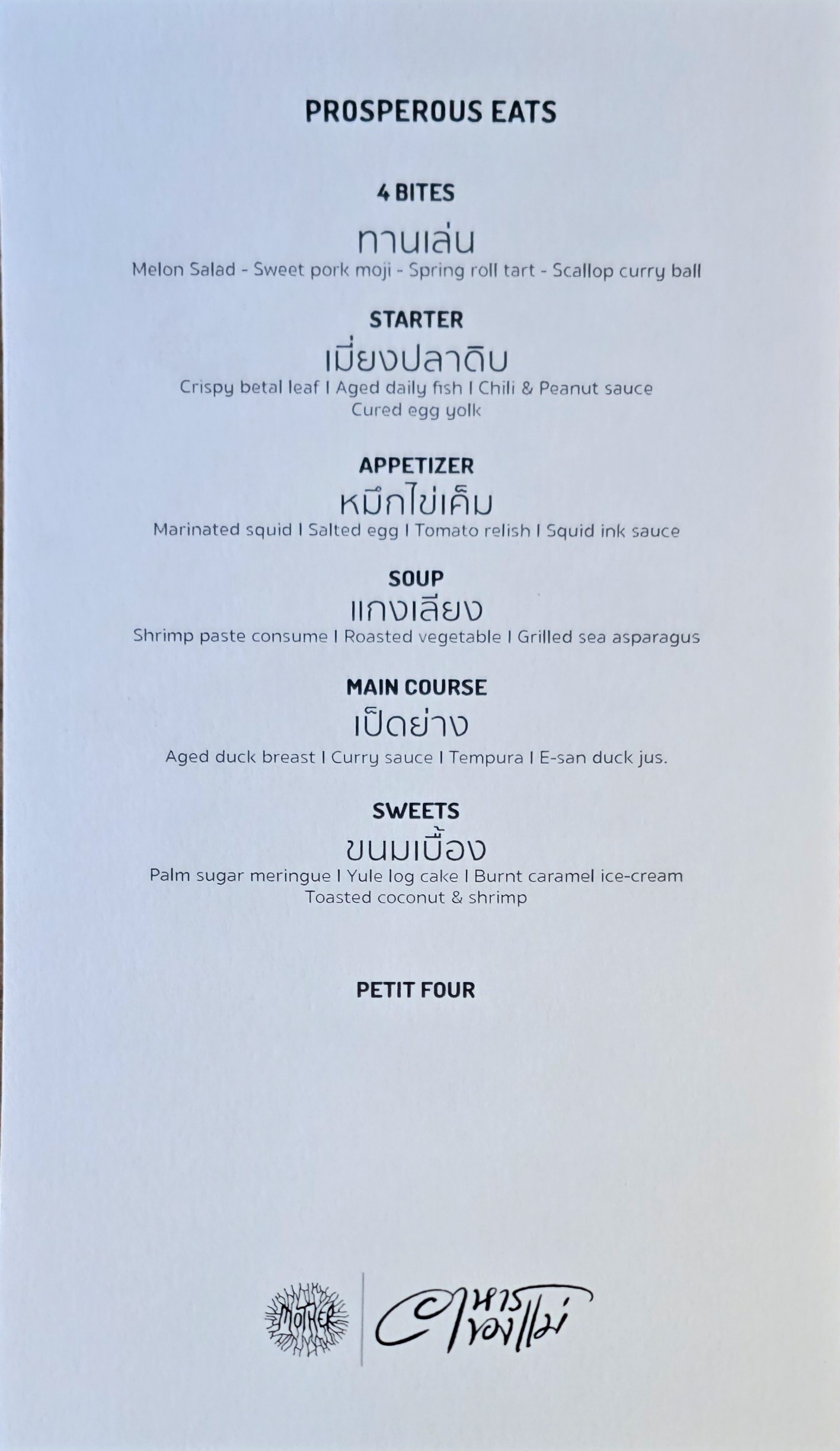 Menu image 2