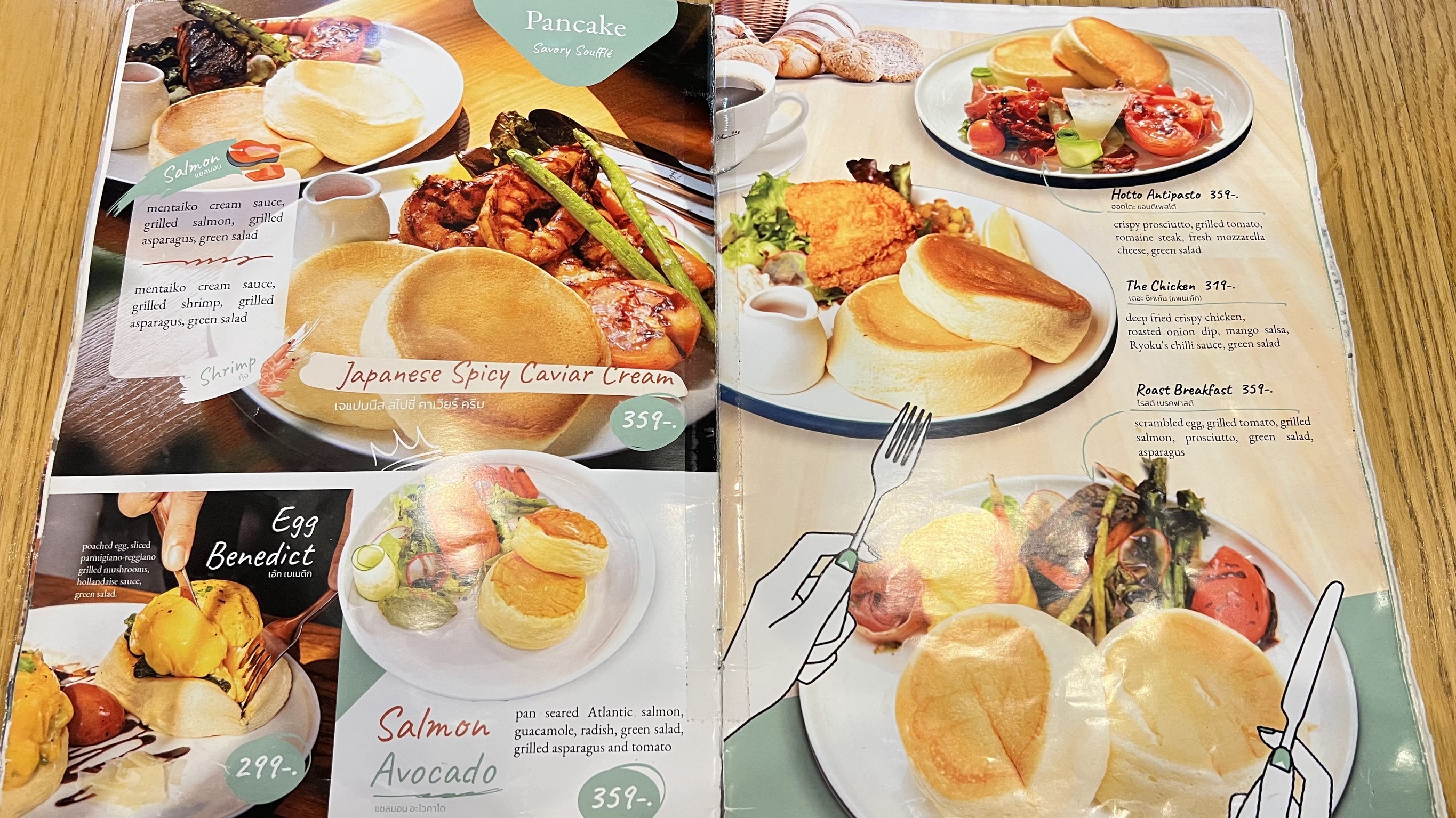 Menu image 1