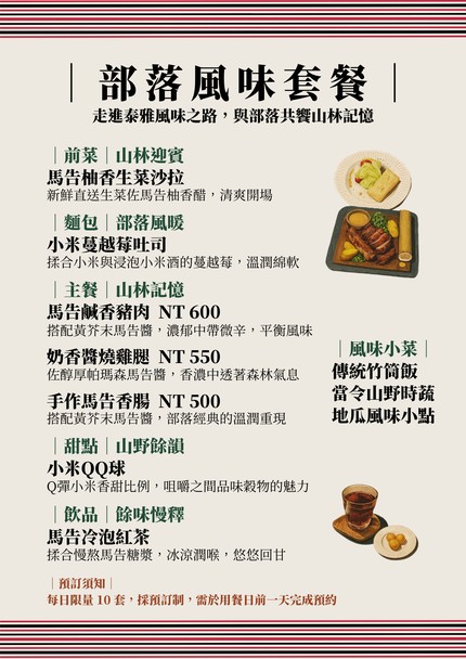 Shēnhǎi Lǜzhōu Kāfēi | Zǎowǔcān