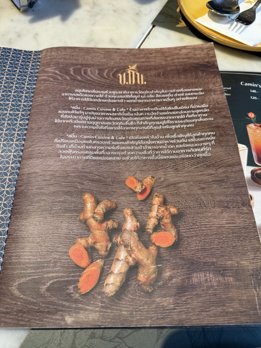 Camin Cuisine & Café Kaset-Nawamin menu 1