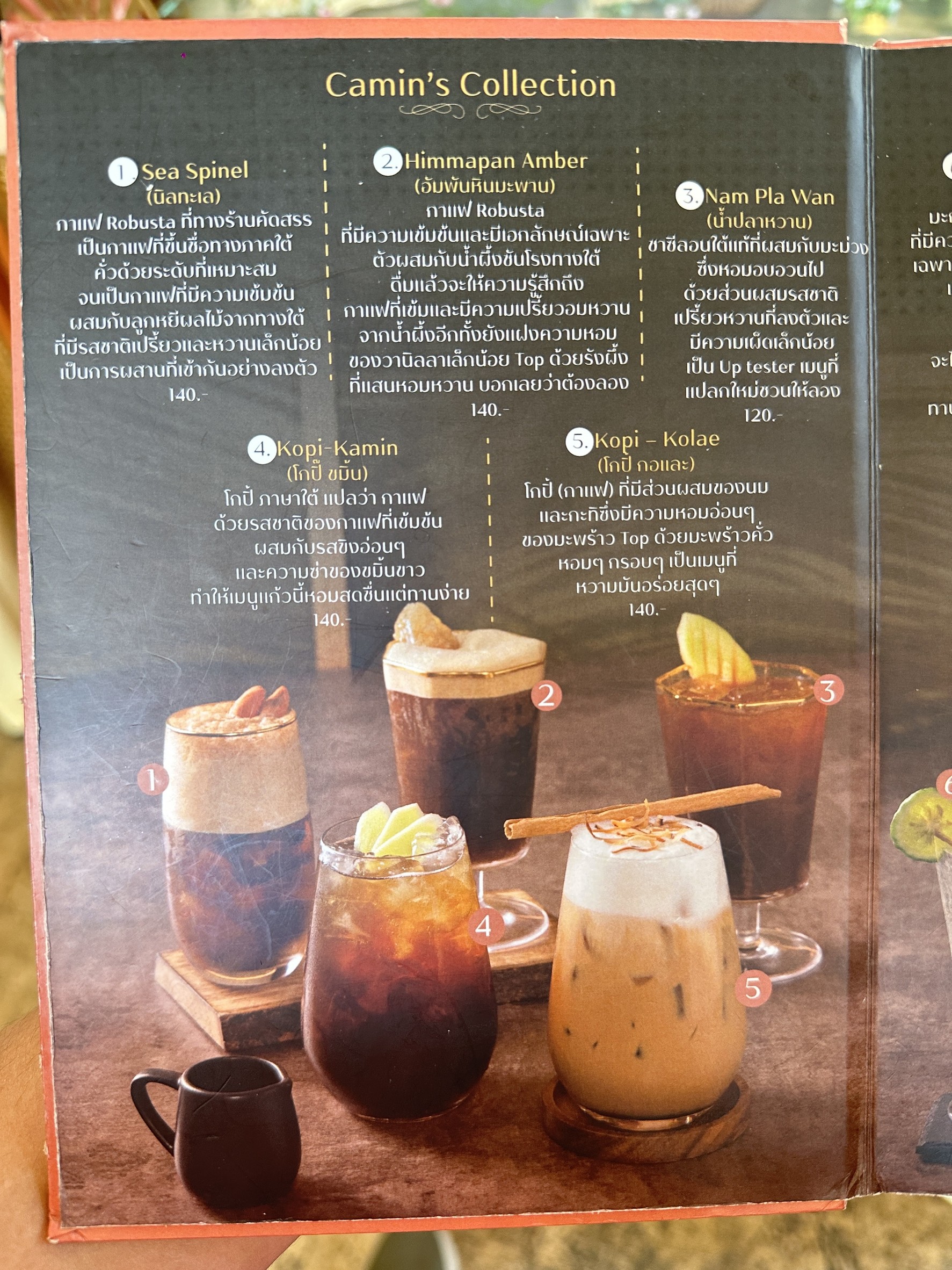 Menu image 2