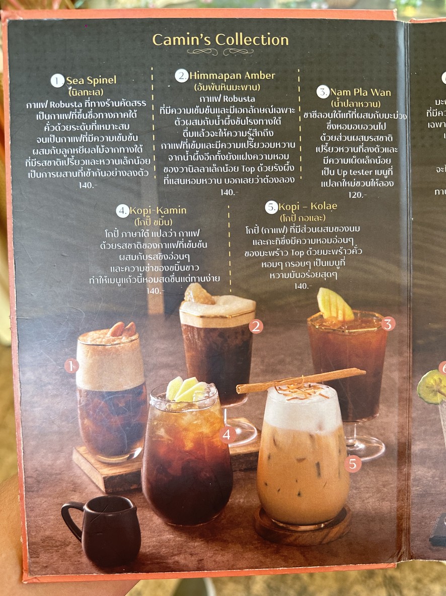 Camin Cuisine & Café Kaset-Nawamin menu 2
