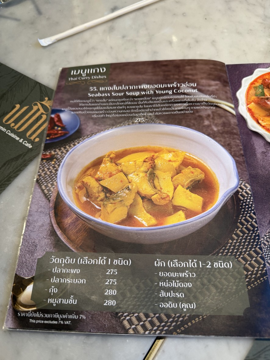 Camin Cuisine & Café Kaset-Nawamin menu 9