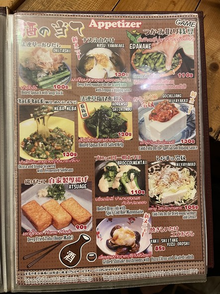 Daimasu Nihonmachi