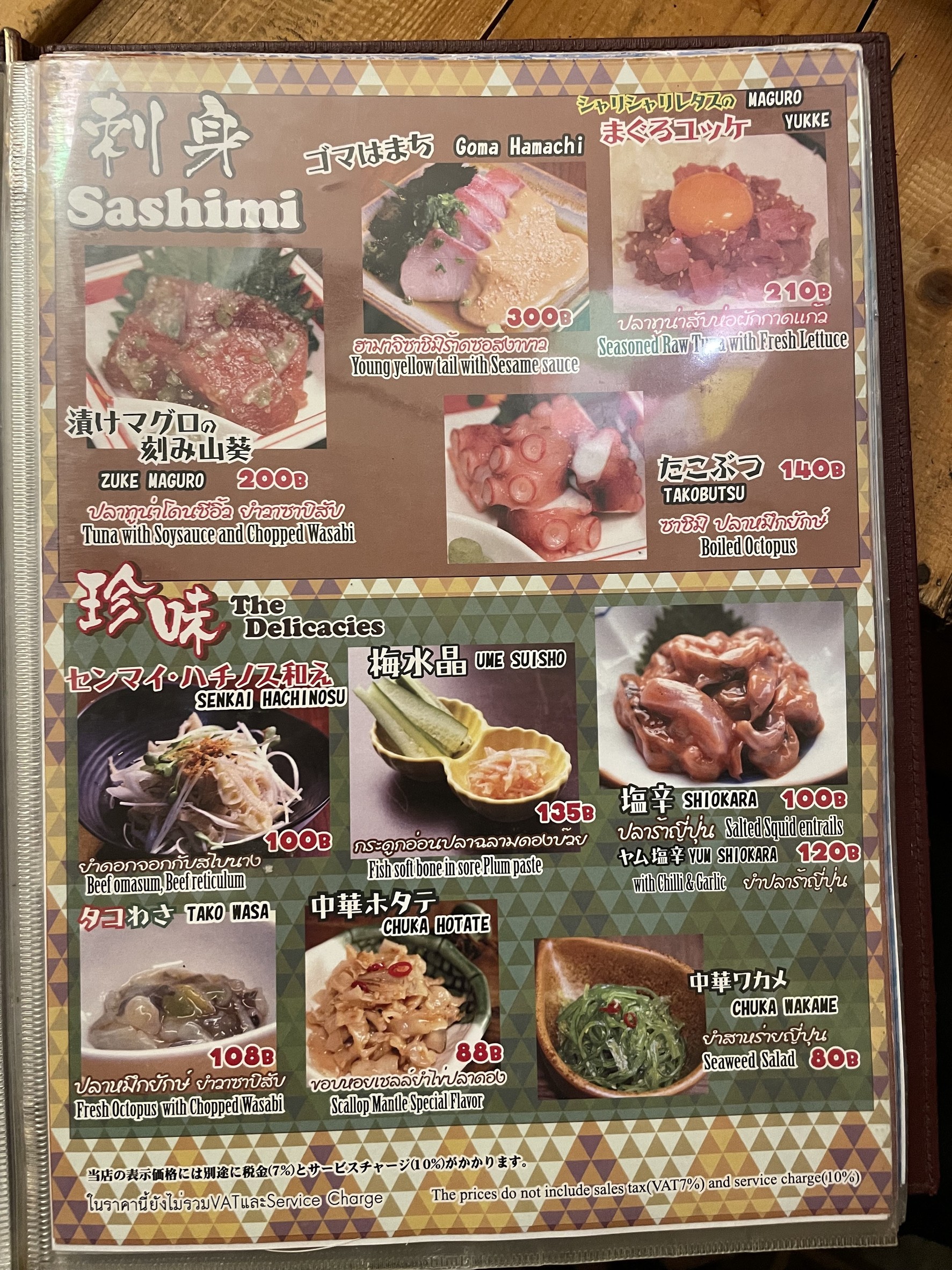 Menu image 4