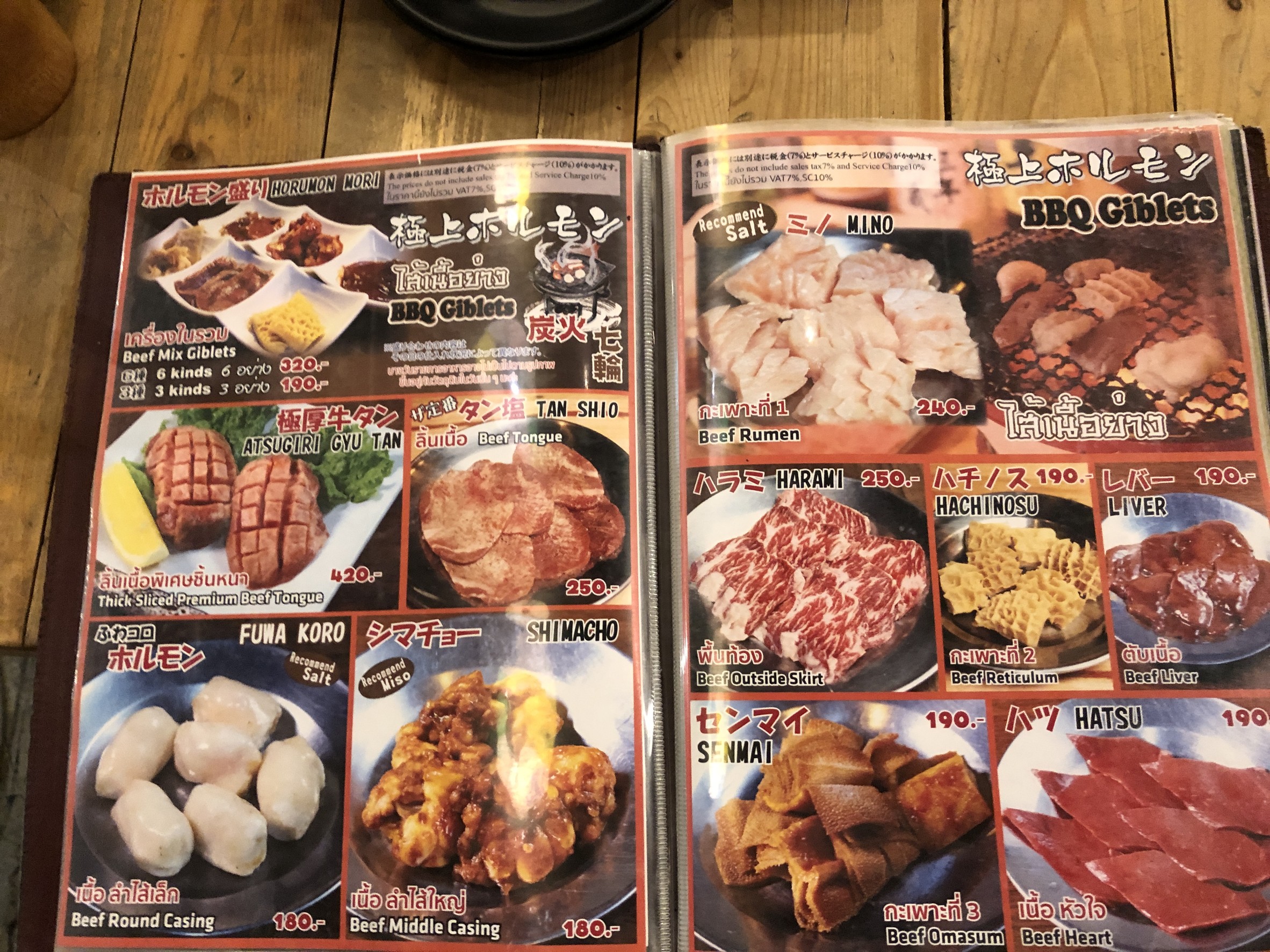 Menu image 7