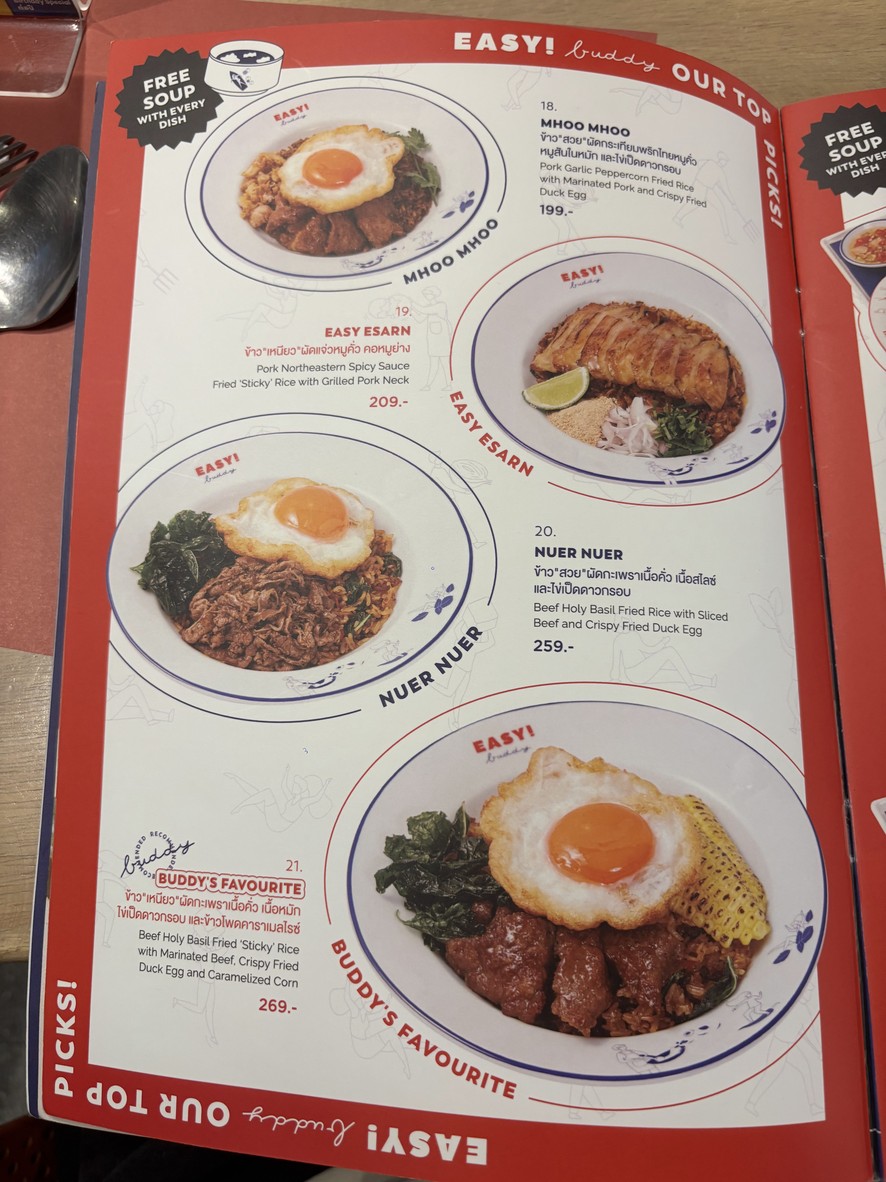 EASY! Buddy Central Ladprao menu 1