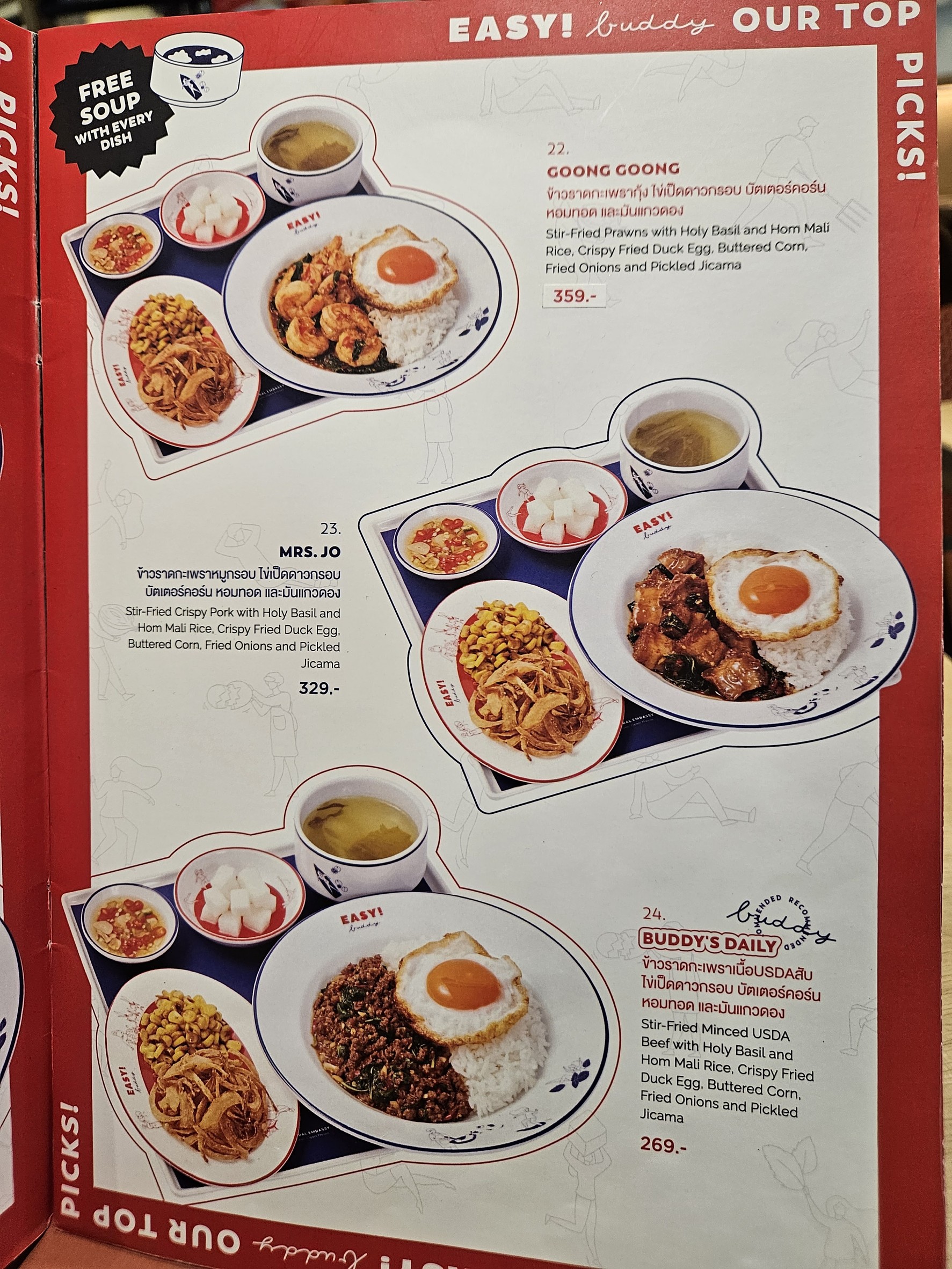 Menu image 2