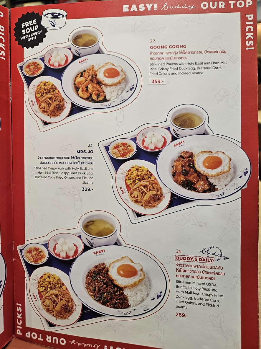 EASY! Buddy Central Ladprao menu 2