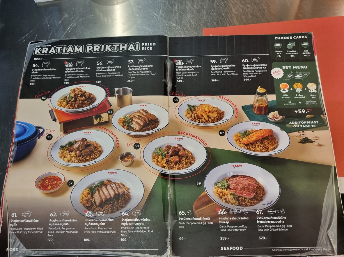 EASY! Buddy Central Ladprao menu 4
