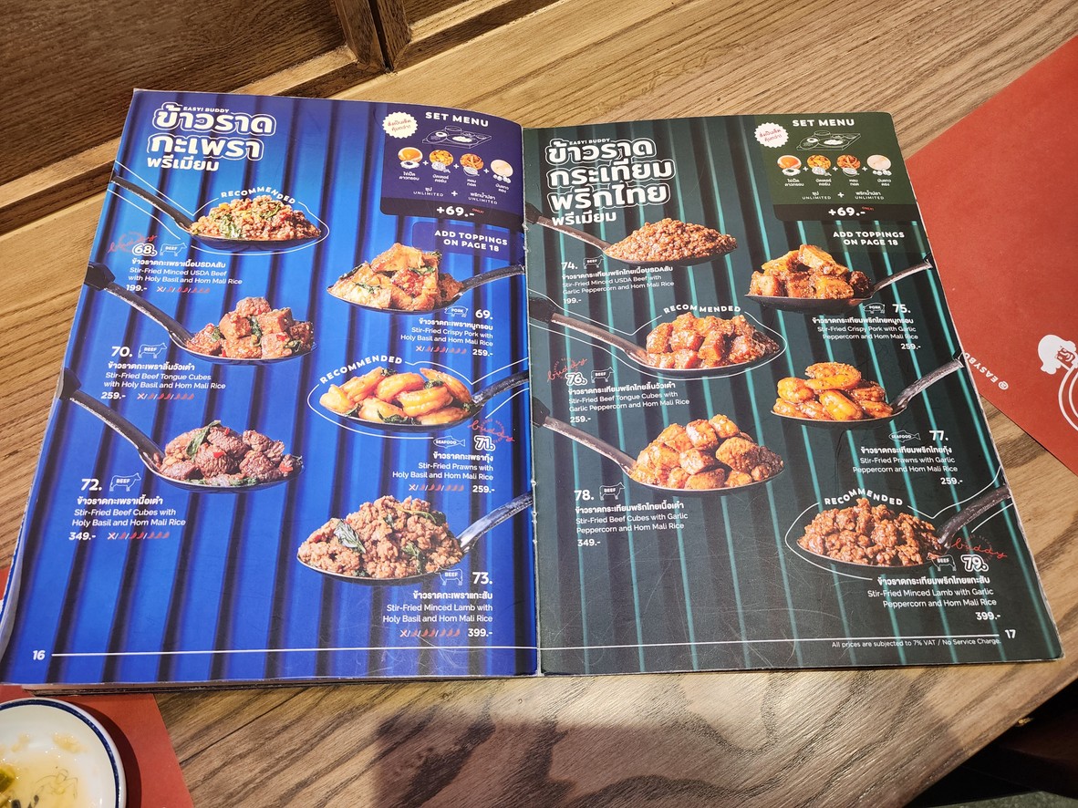 EASY! Buddy Central Ladprao menu 5
