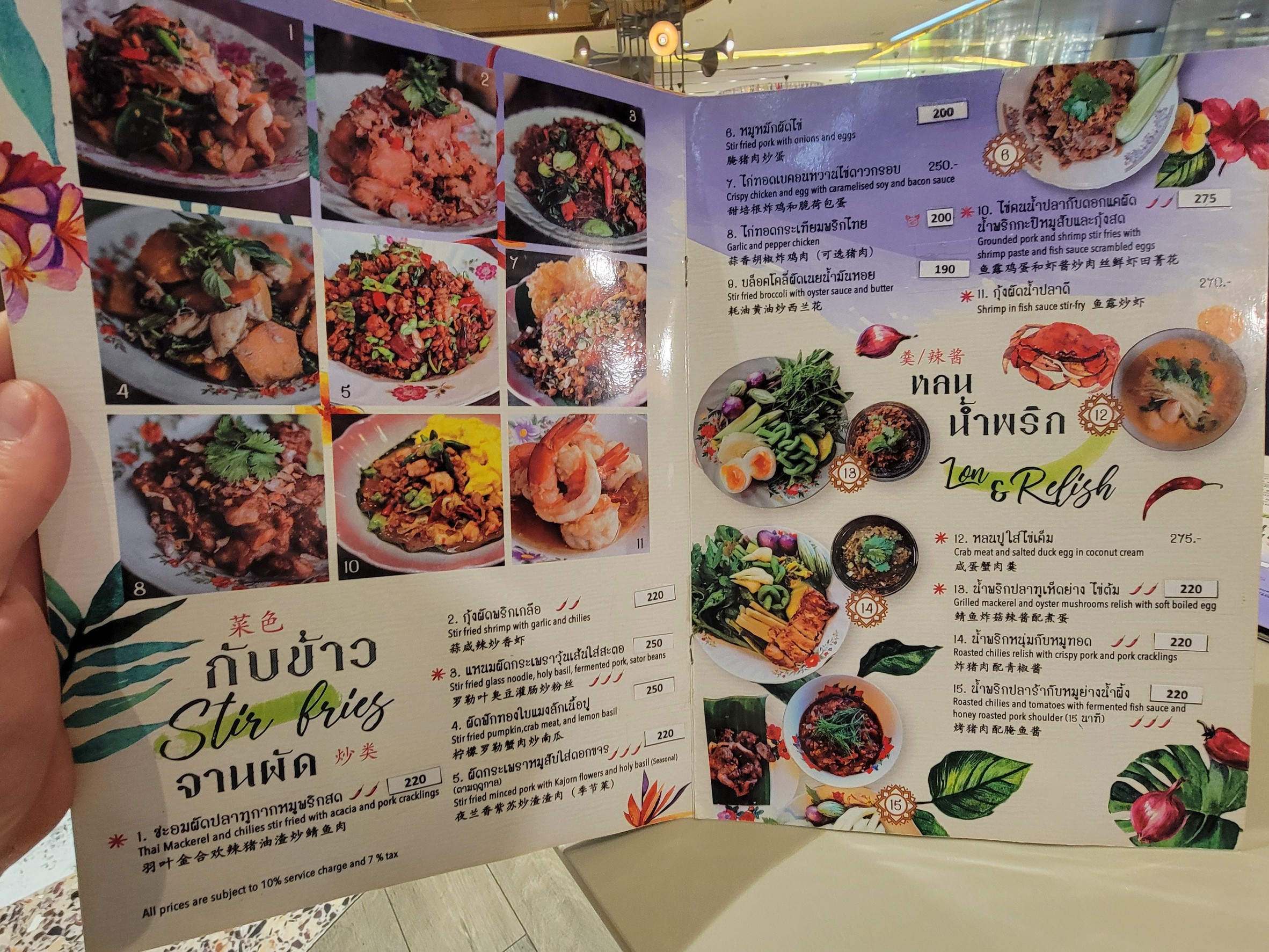 Menu image 3