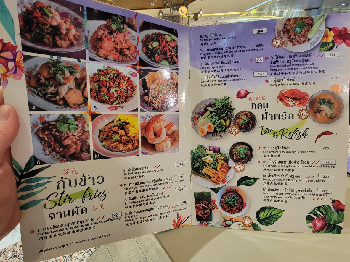 曼谷大胆厨房 尚泰领使馆店 menu 3