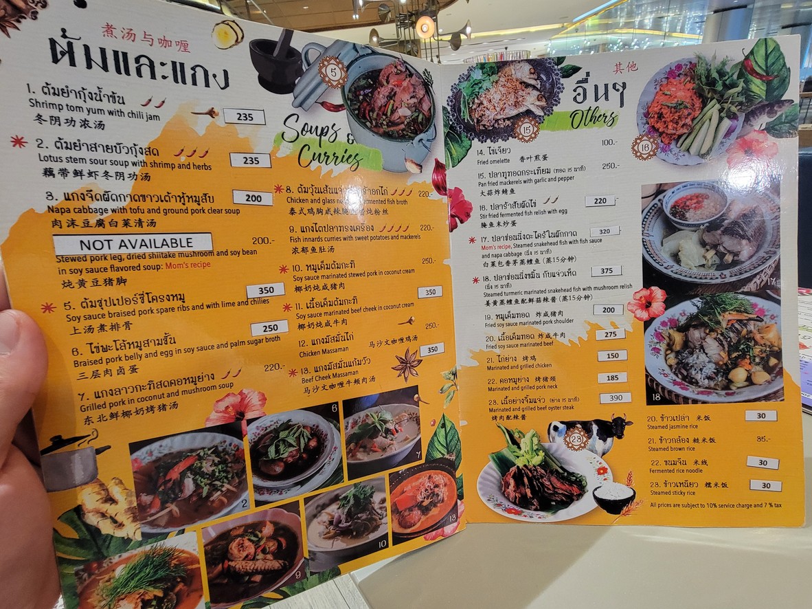 曼谷大胆厨房 尚泰领使馆店 menu 4