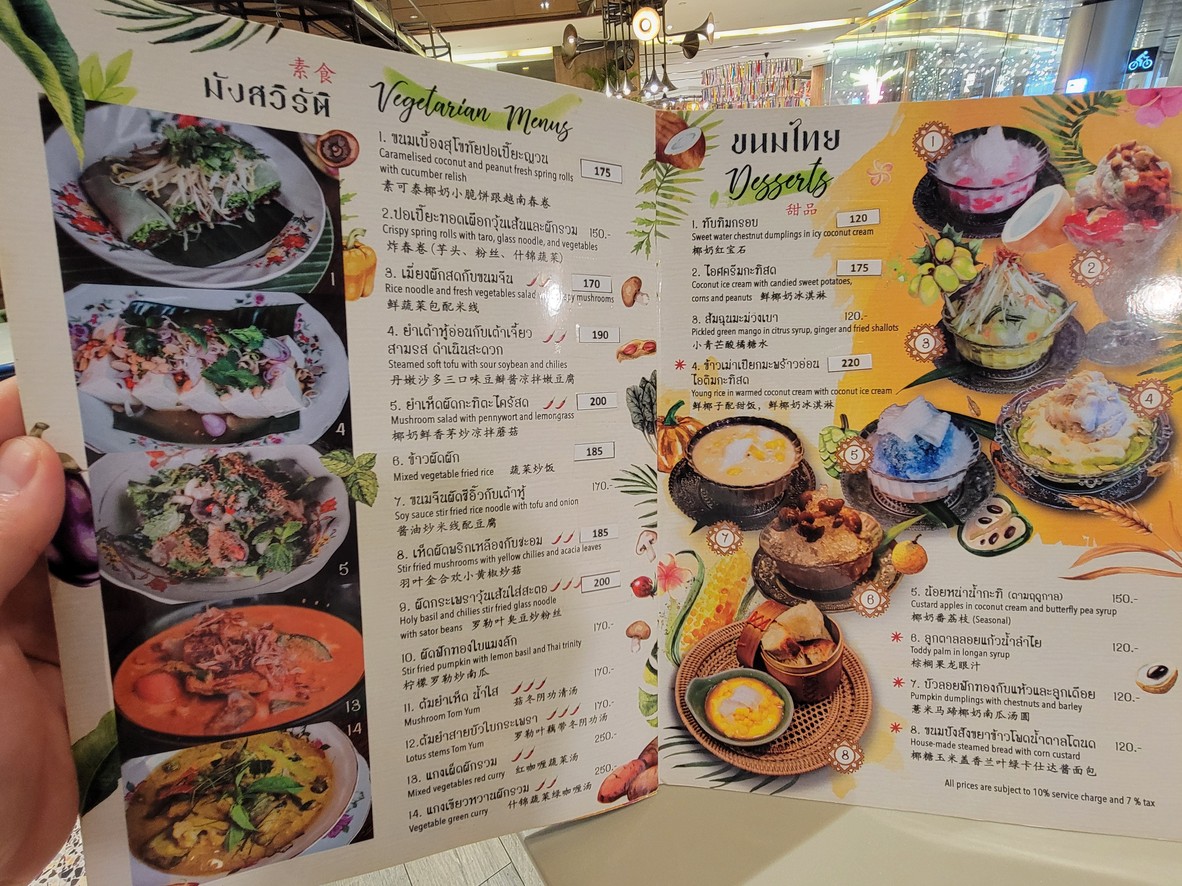 曼谷大胆厨房 尚泰领使馆店 menu 6
