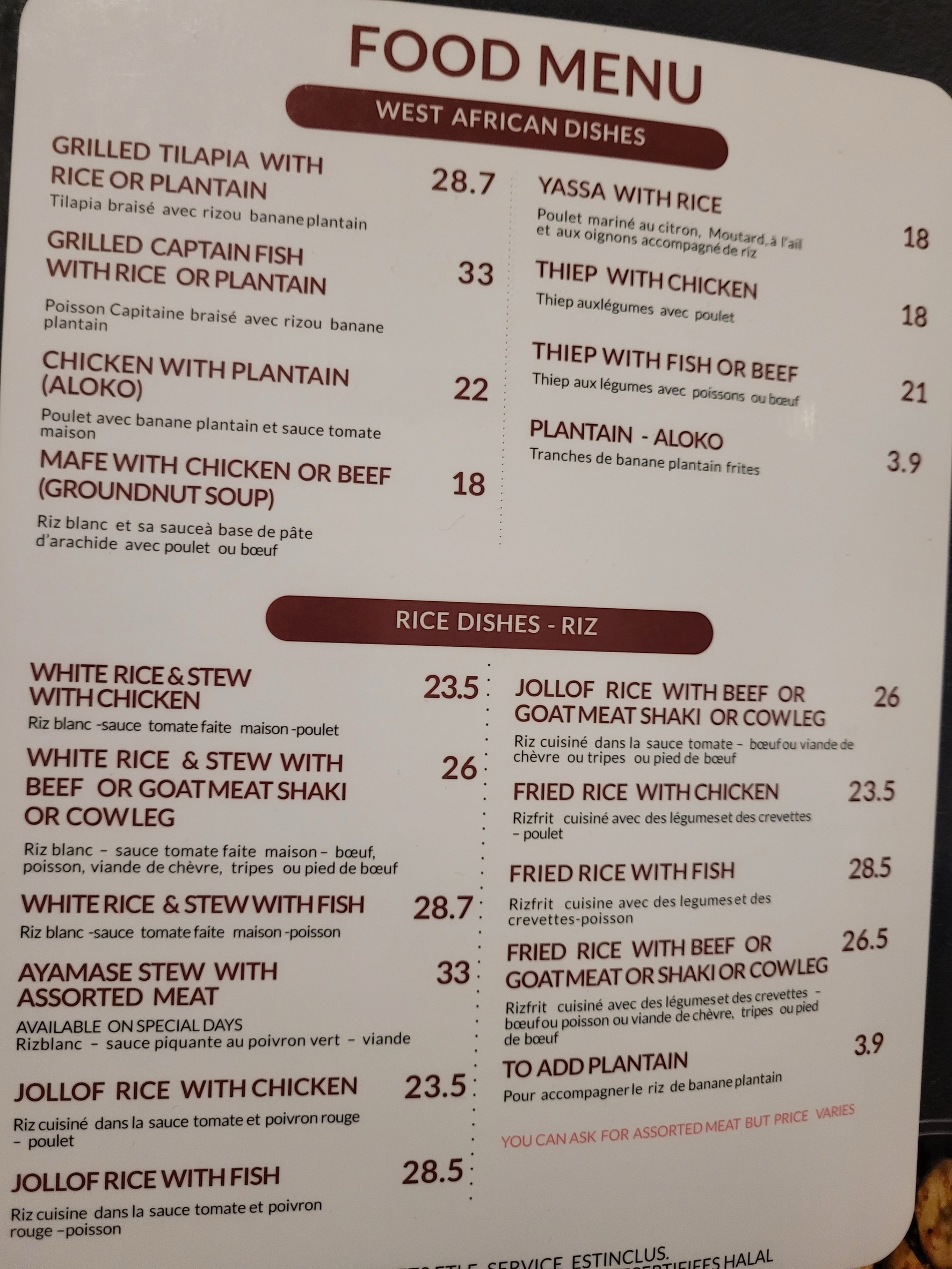 Menu image 2