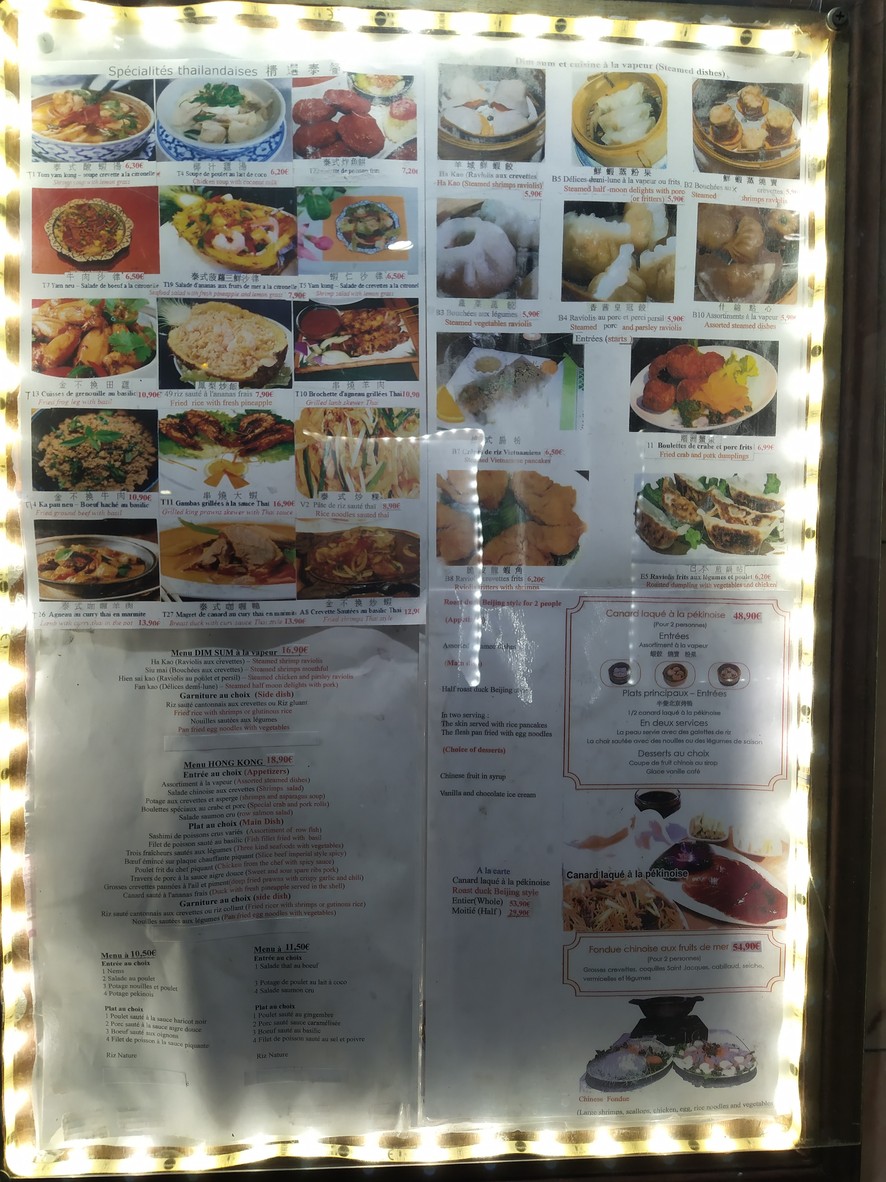 Chez Meng menu 1