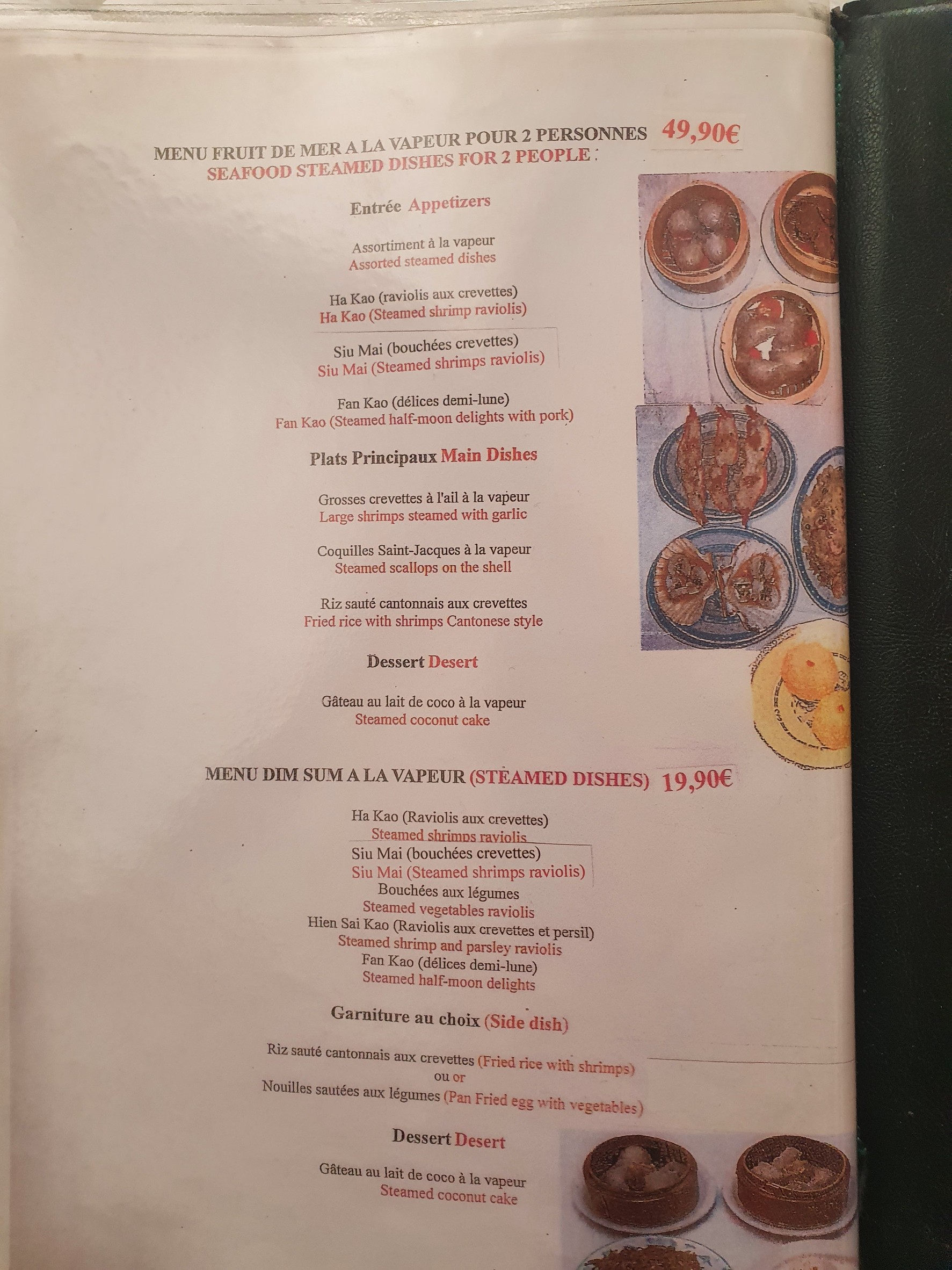 Menu image 2
