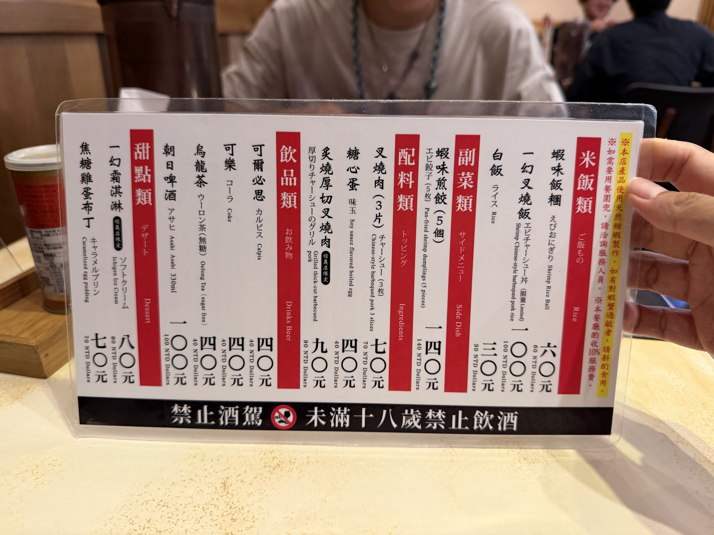 Menu image 2