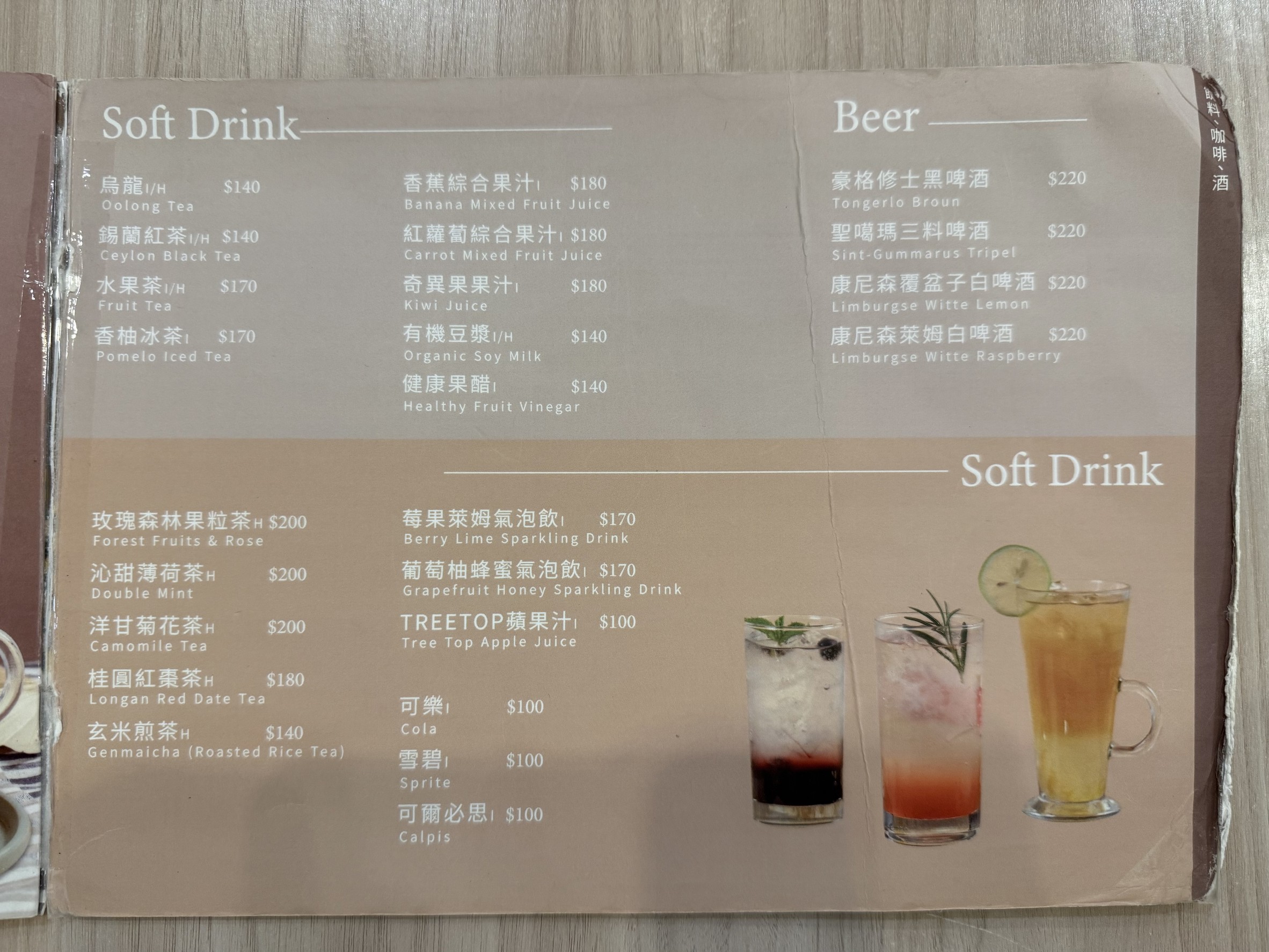 Menu image 4