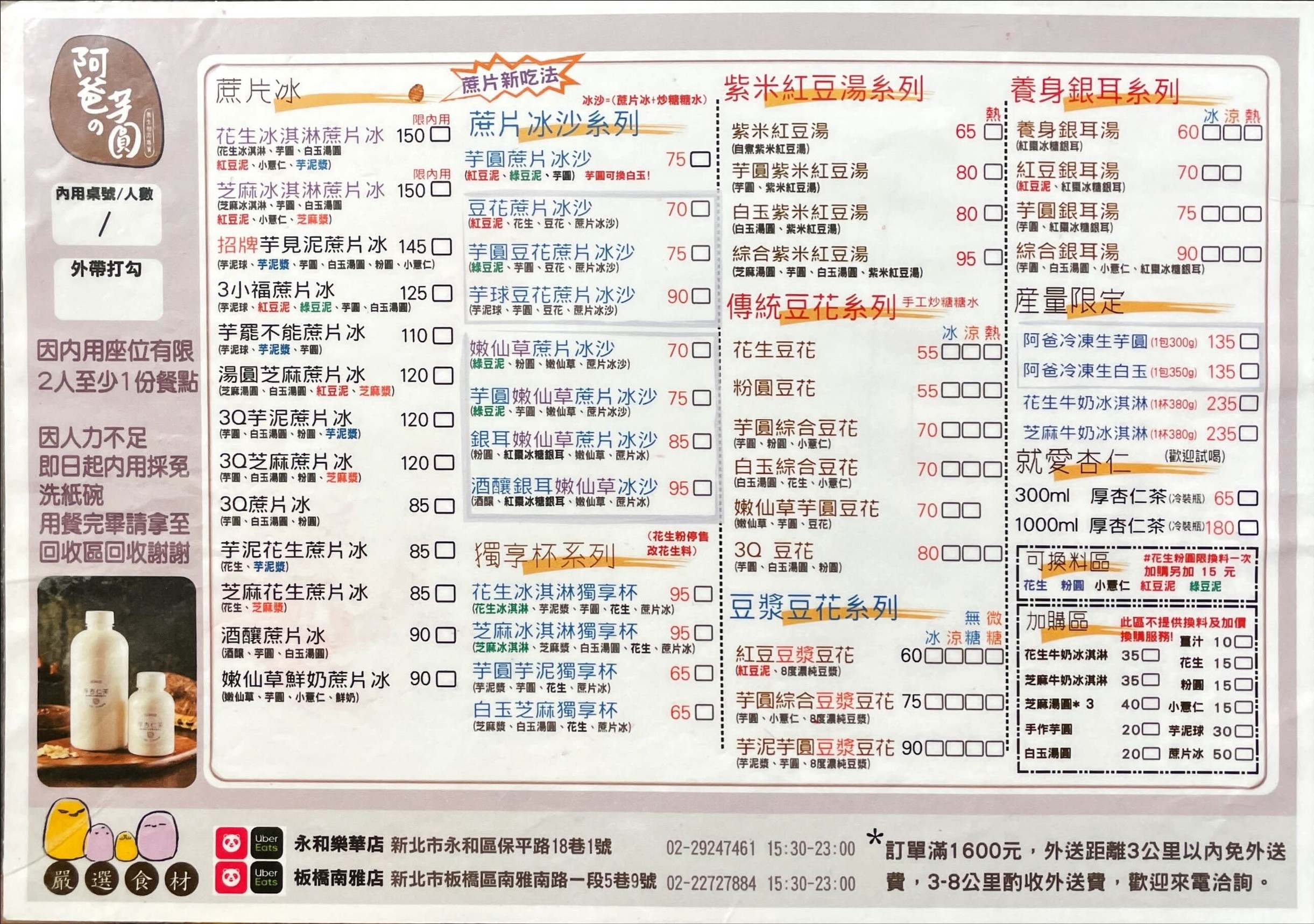 Menu image 1