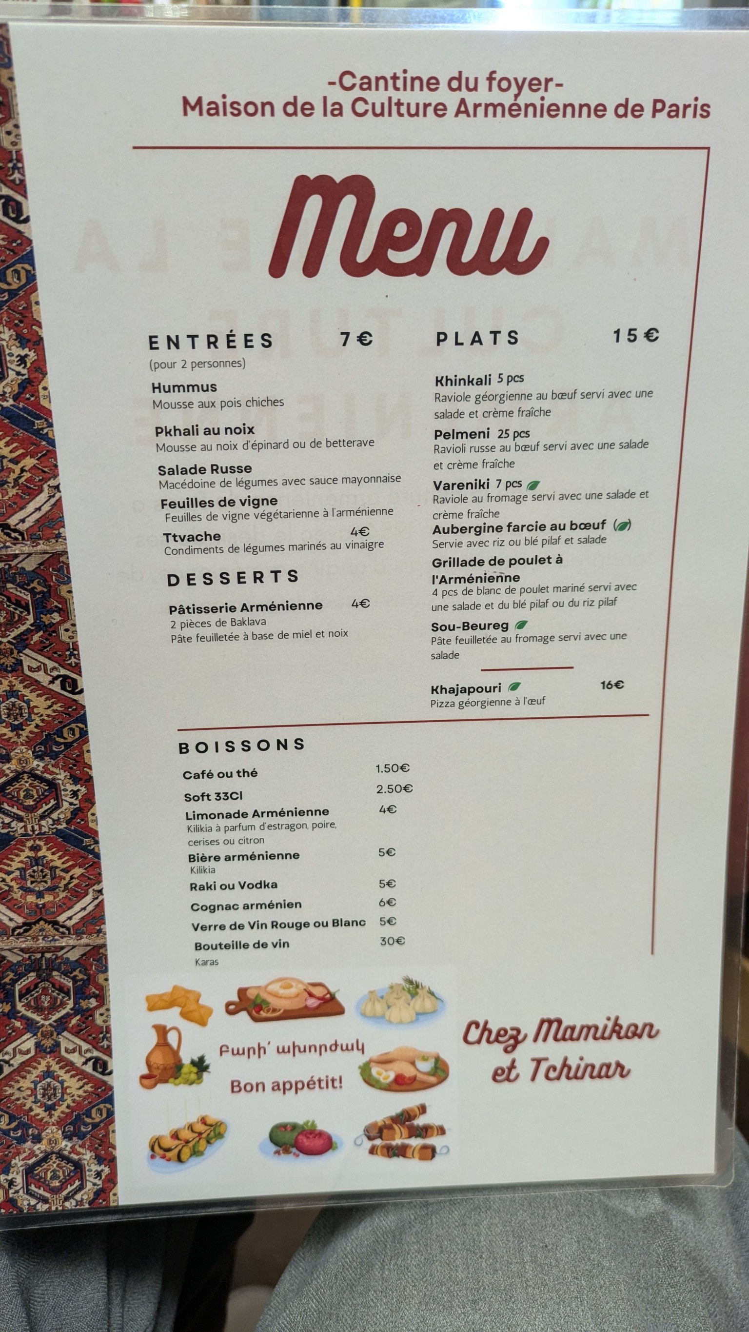 Menu image 1