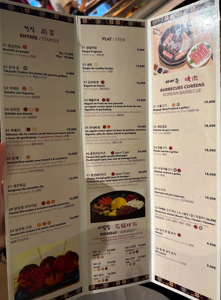 BBQ Cadet menu 1