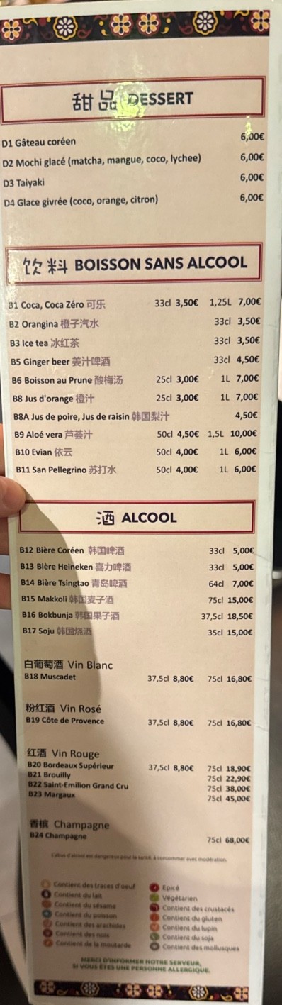 BBQ Cadet menu 2