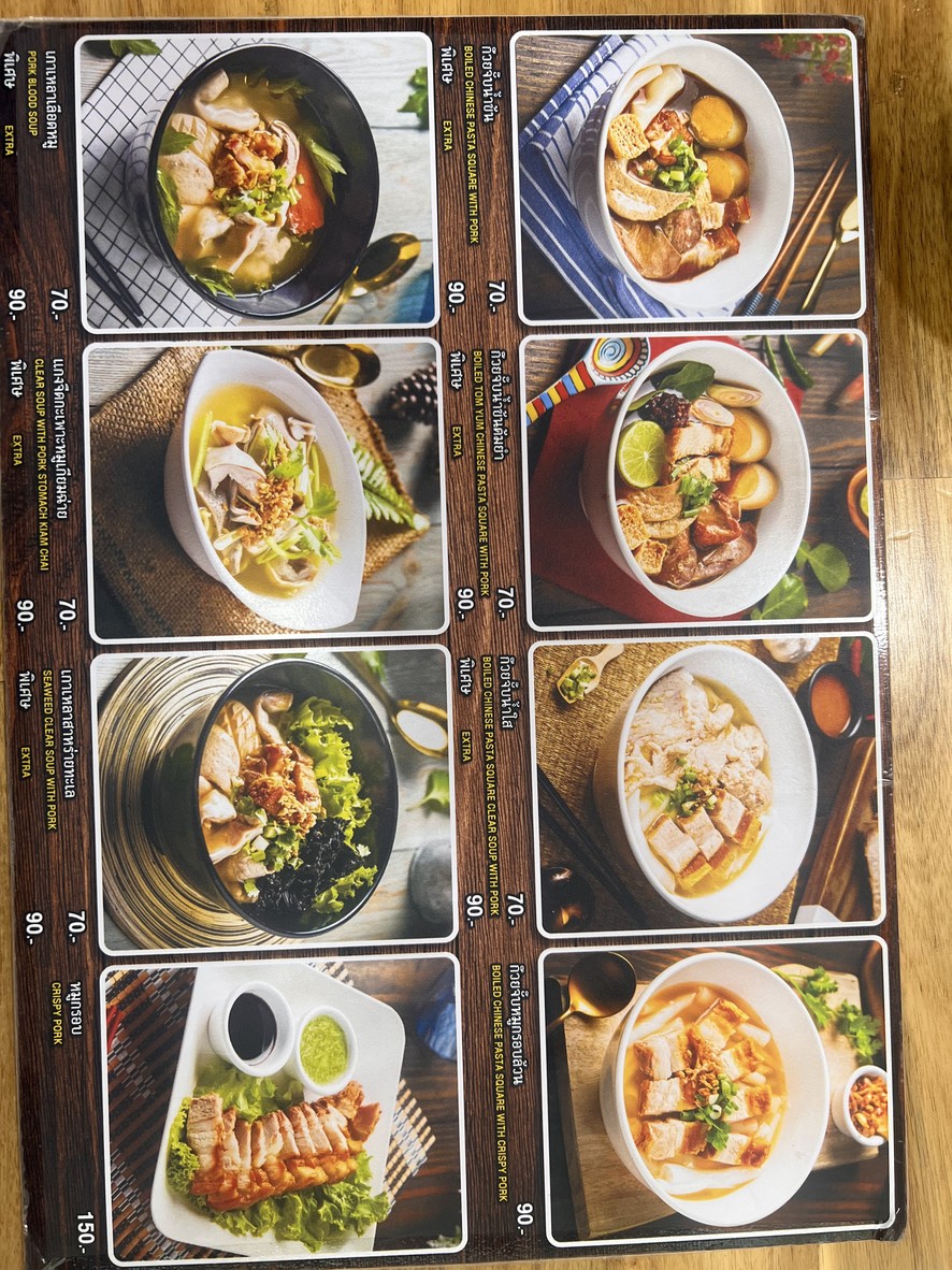 Cheng Sim Ee, Charoen Nakhon Branch menu 1