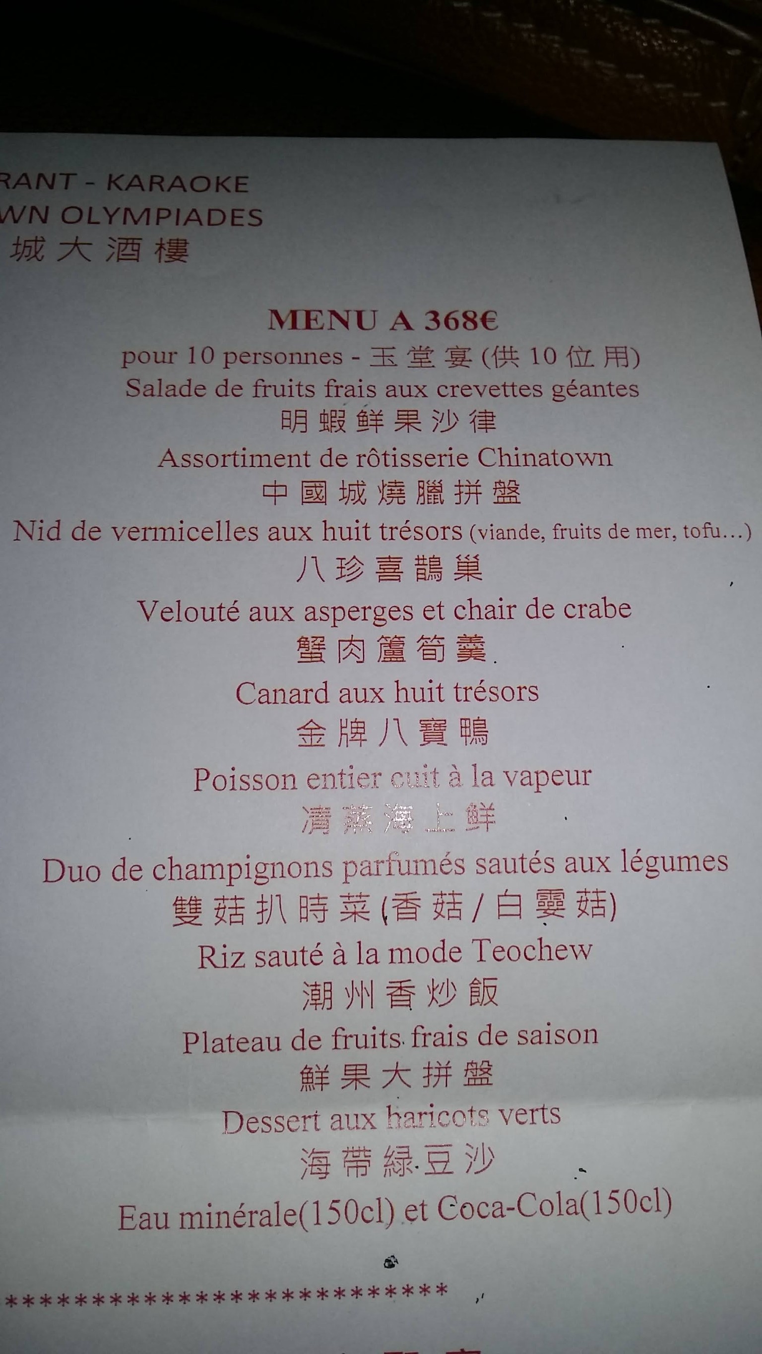 Menu image 3
