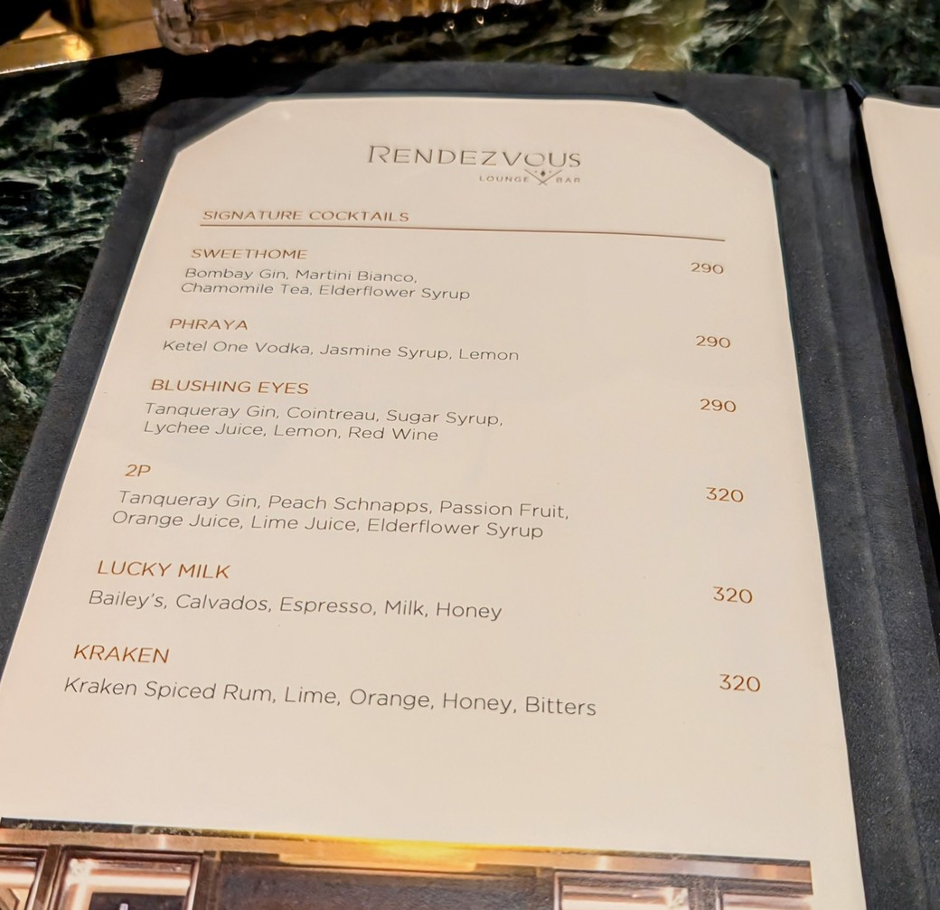 Rendezvous Lounge menu 2