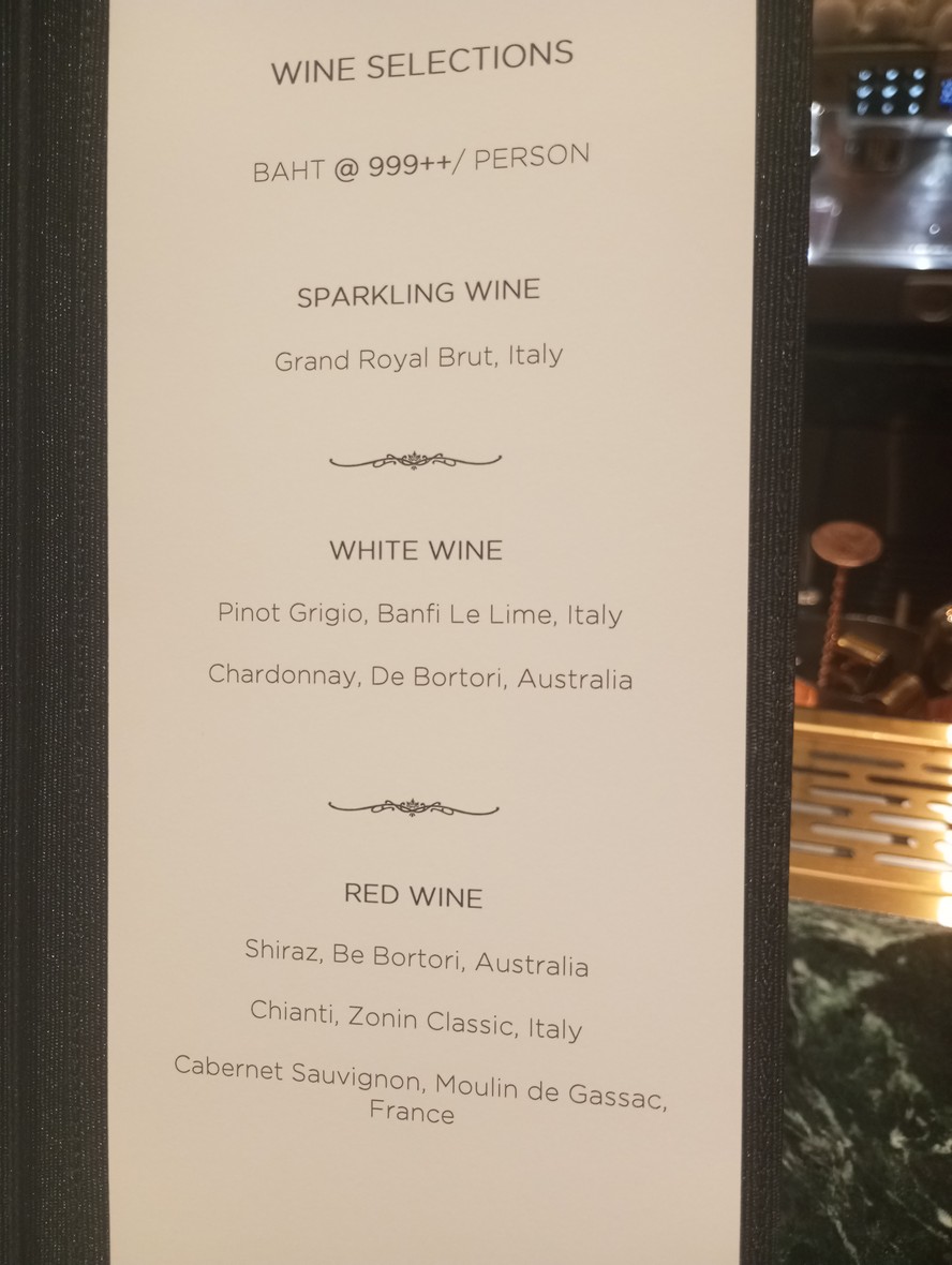 Rendezvous Lounge menu 3