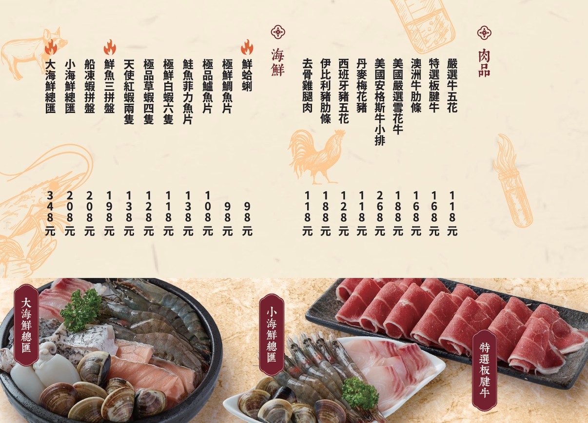 Shí Yán Shì Bào Chǎo Shítou Huǒguō - Nángǎng Zhōngxìn Diàn menu 3