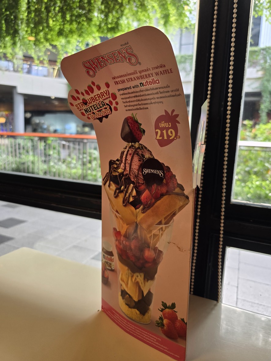 Swensen's Central Eastville menu 3