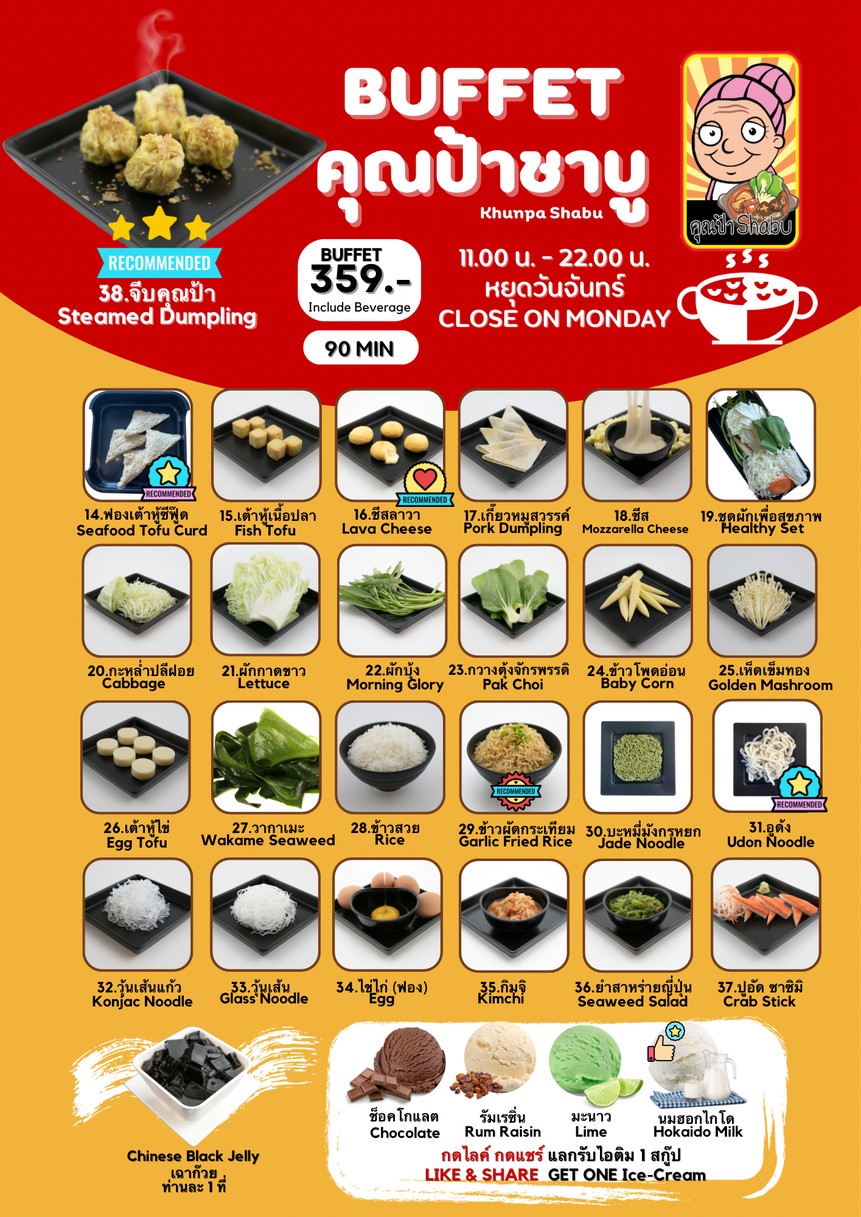 Khun Pa Shabu Ladprao 18 menu 2