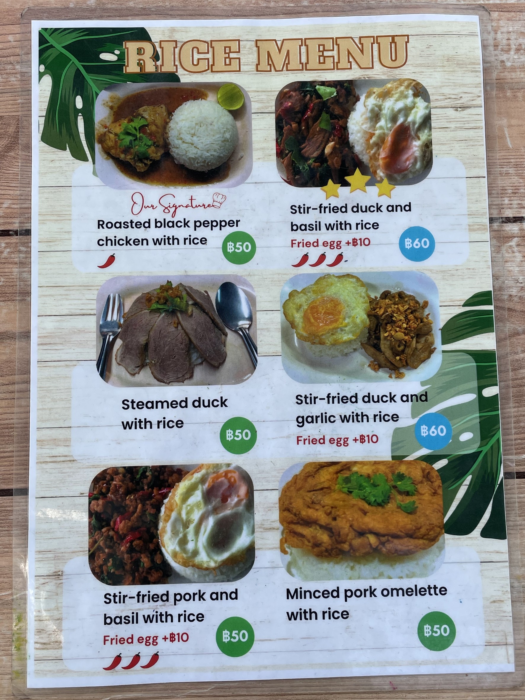 Menu image 1