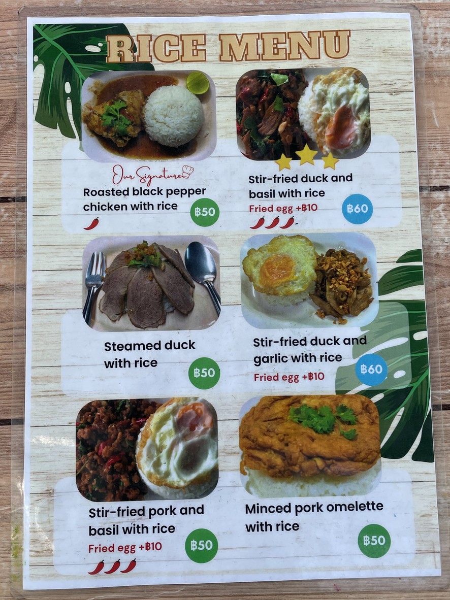 Gooay Teow Ped A-Fei menu 1