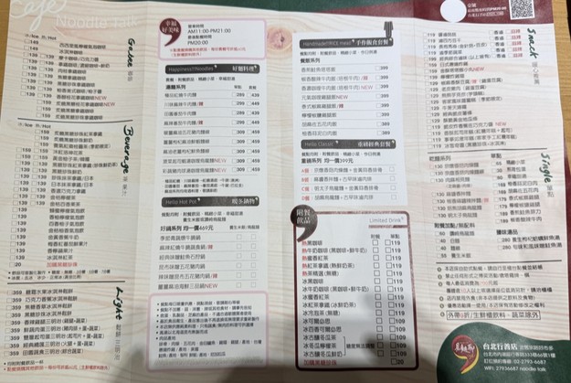 Jiàn miàn liáo CAFE xíng shàn diàn