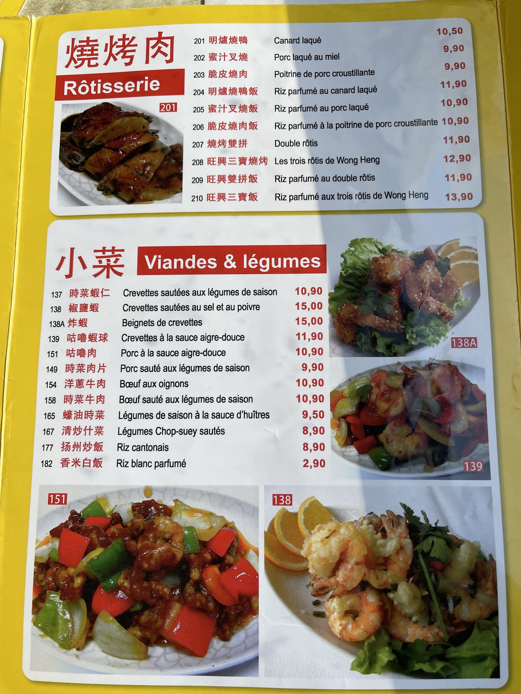Menu image 1
