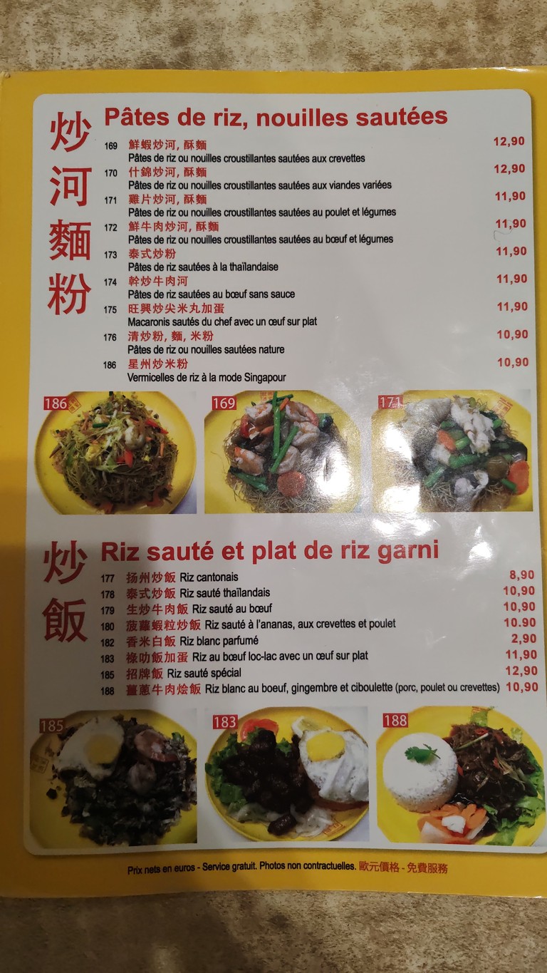 Wong Heng menu 2