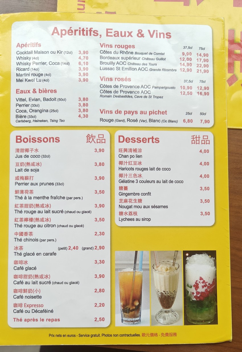 Wong Heng menu 4