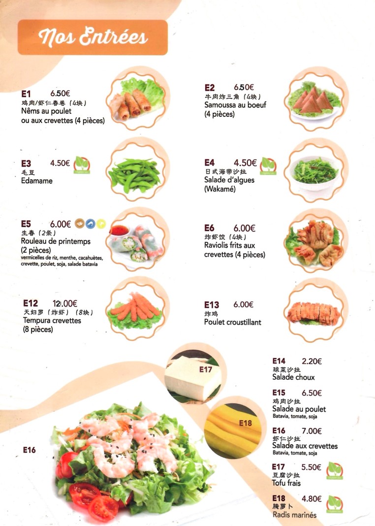 Menu image 1