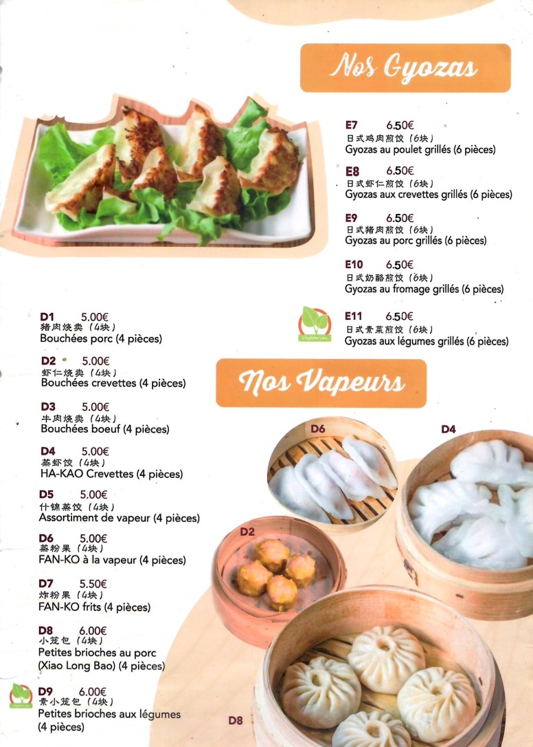 Menu image 2
