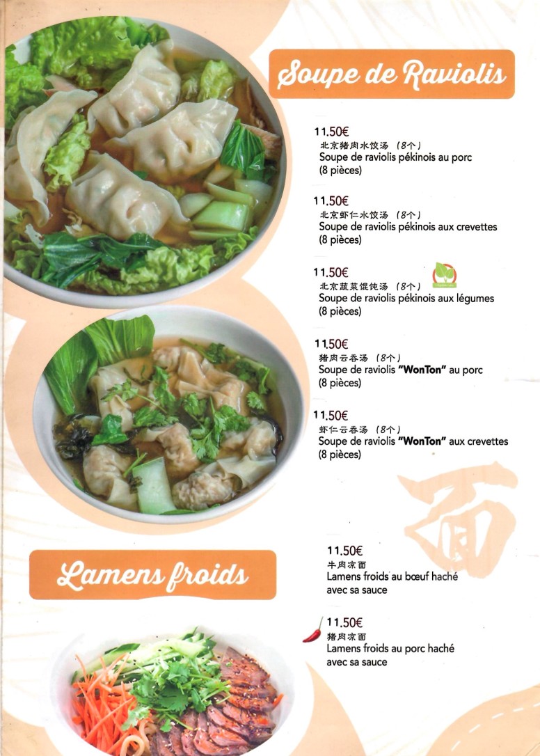 Menu image 3