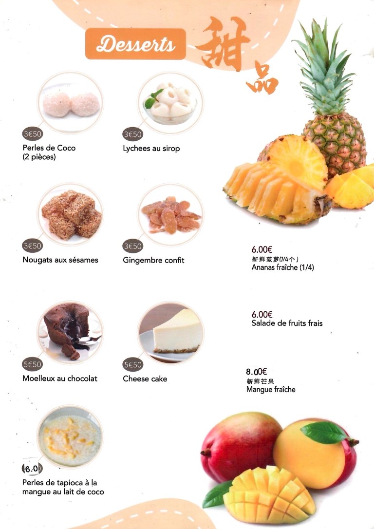 Menu image 4